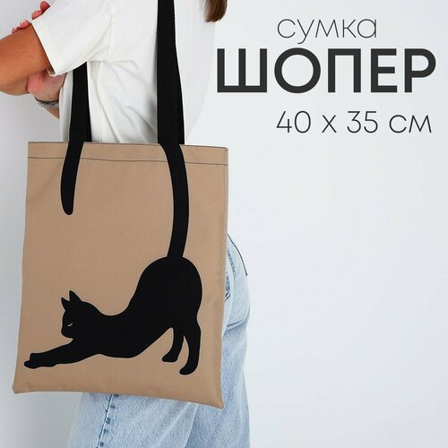 женская сумка-шоперы nazamok, бежевая