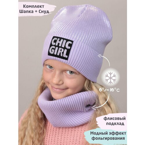 вязаные шапка поляярик для девочки, бирюзовая