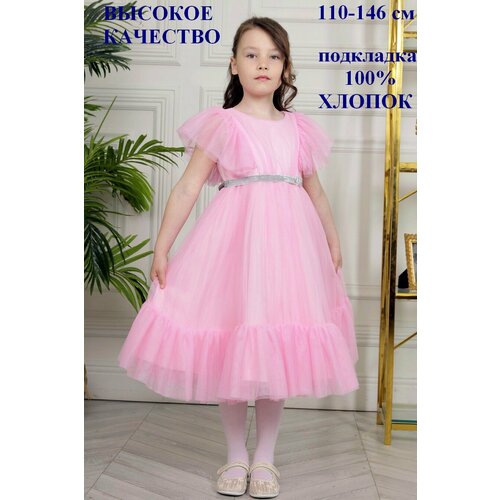 нарядные платье maxline для девочки, розовое