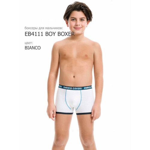 трусы-боксеры enrico coveri для мальчика, белые