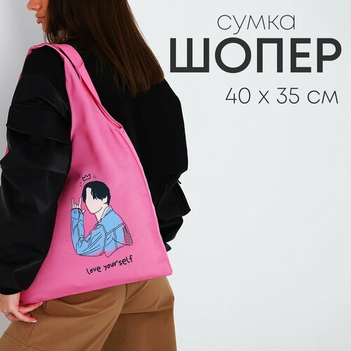 женская сумка-шоперы nazamok kids, розовая