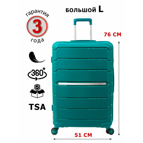 женский чемодан supra, зеленый