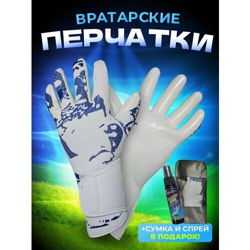 мужские перчатки rta, белые