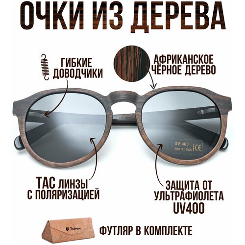 солнцезащитные очки timbersun, коричневые