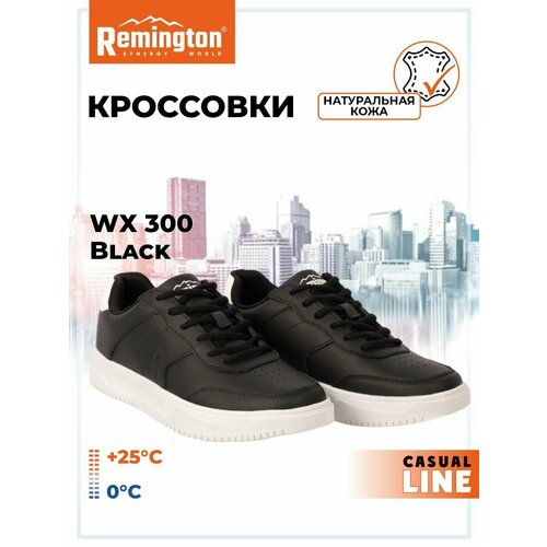 мужские кроссовки remington, черные