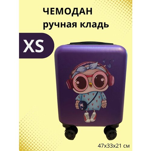 женский чемодан lats, фиолетовый