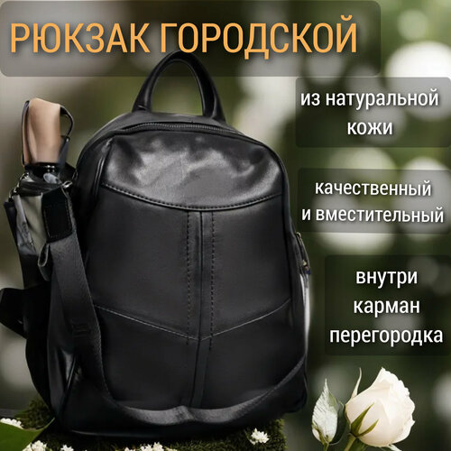 женская кожаные сумка tc&q-the territory of comfort and quality, черная
