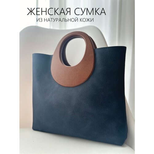 женская кожаные сумка che handmade, синяя