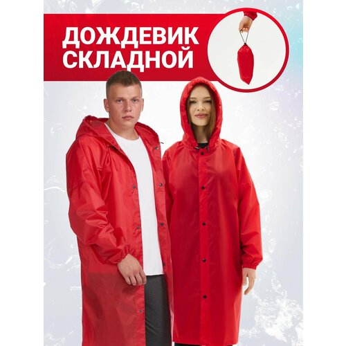 женское пальто с капюшоном hobo code, красное