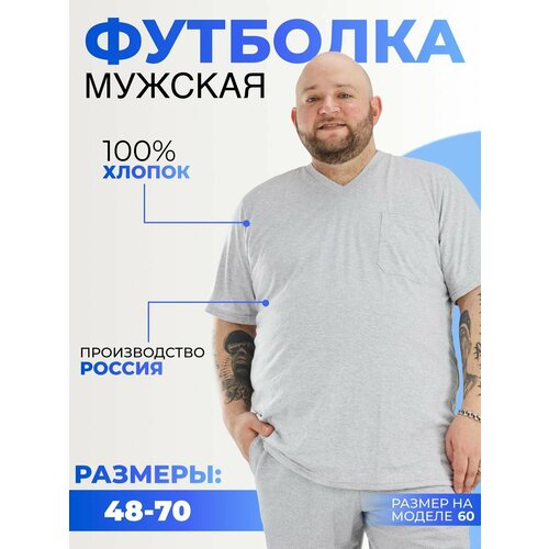 мужская футболка с v-образным вырезом forlike market, серая