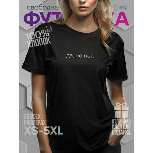 женская футболка с коротким рукавом musthavewear, черная