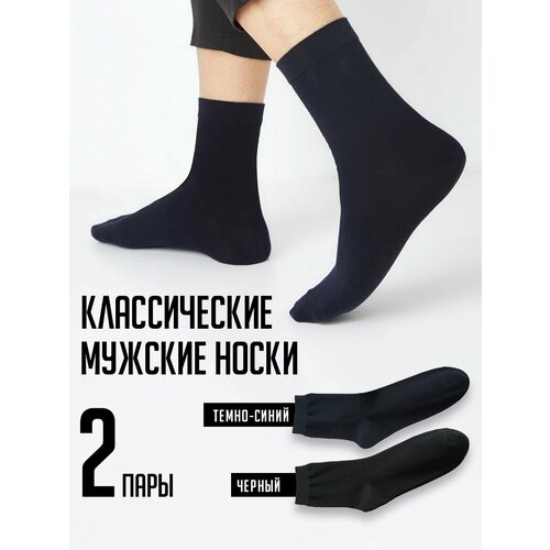 мужские носки bfl, черные