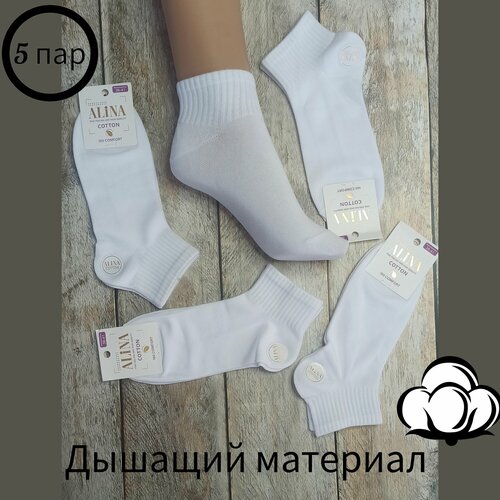 женские носки alina, белые