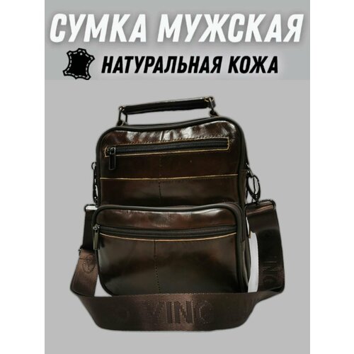 мужская кожаные сумка tori&shop, коричневая