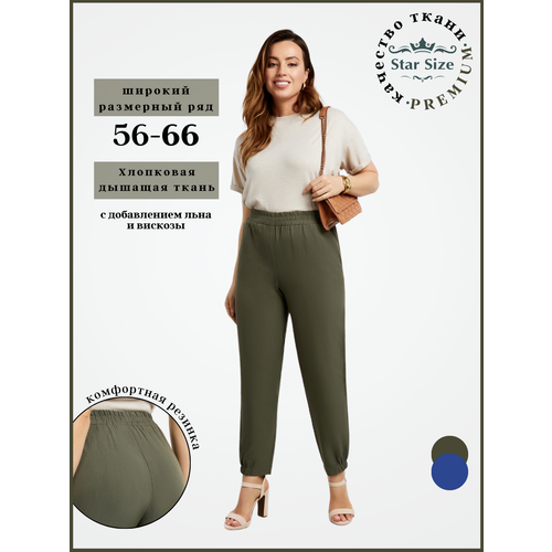 женские классические брюки star size, зеленые