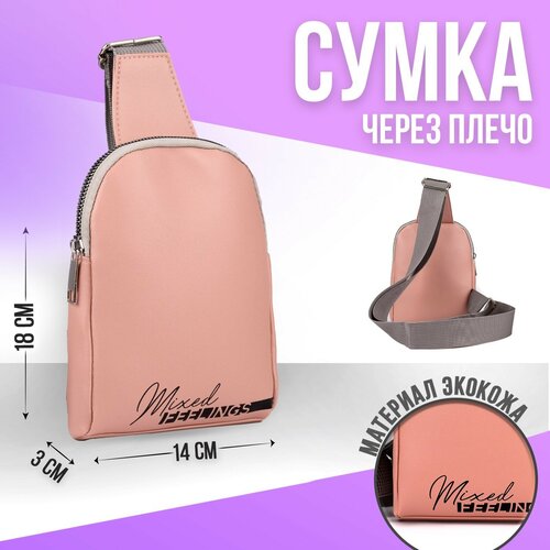 женская кожаные сумка теропром, розовая