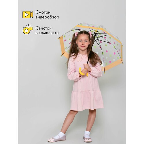 зонт-трости rain-proof для девочки, желтый