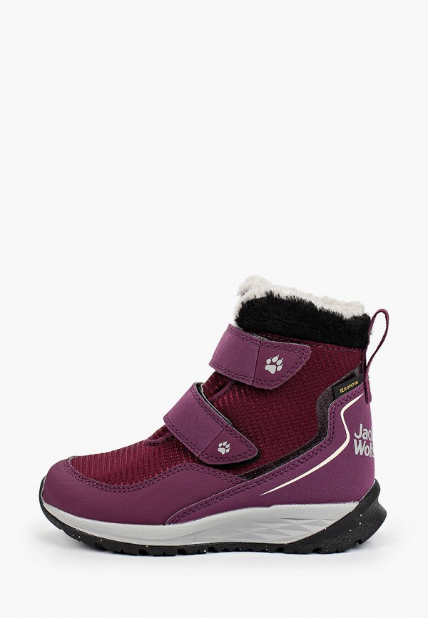 ботинки jack wolfskin для девочки, фиолетовые