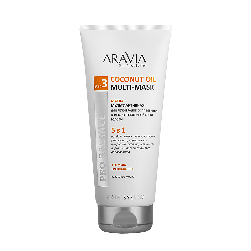 ARAVIA Маска мультиактивная 5 в 1 для регенерации ослабленных волос и проблемной кожи головы / Coconut Oil Multi-Mask 200 мл