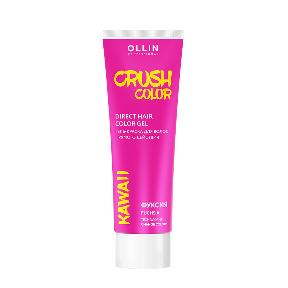 OLLIN PROFESSIONAL Гель-краска для волос прямого действия, фуксия / Crush Color 100 мл
