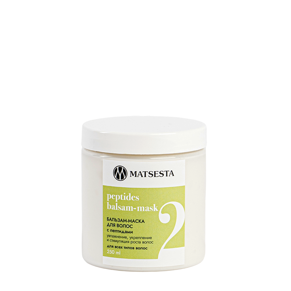 MATSESTA Бальзам-маска увлажняющий укрепление и стимуляция роста волос с пептидами / Balsam-Mask 250 мл