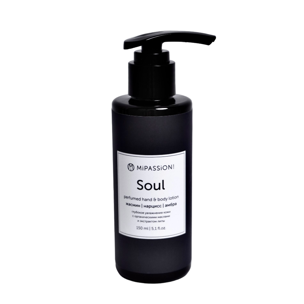 MIPASSIONcorp Лосьон парфюмированный для рук и тела, жасмин, нарцисс, амбра / Soul MiPASSiON 150 мл