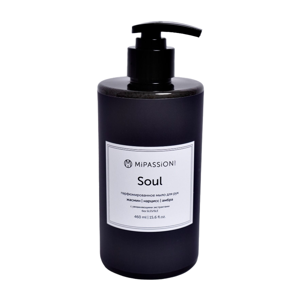 MIPASSIONcorp Мыло жидкое парфюмированное для рук и тела, жасмин, нарцисс, амбра / Soul 460 мл