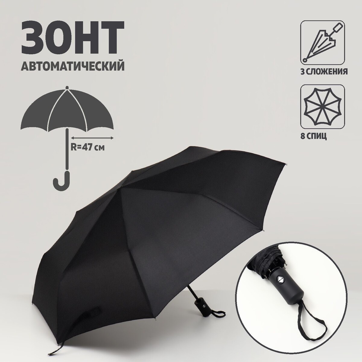 женский зонт no brand