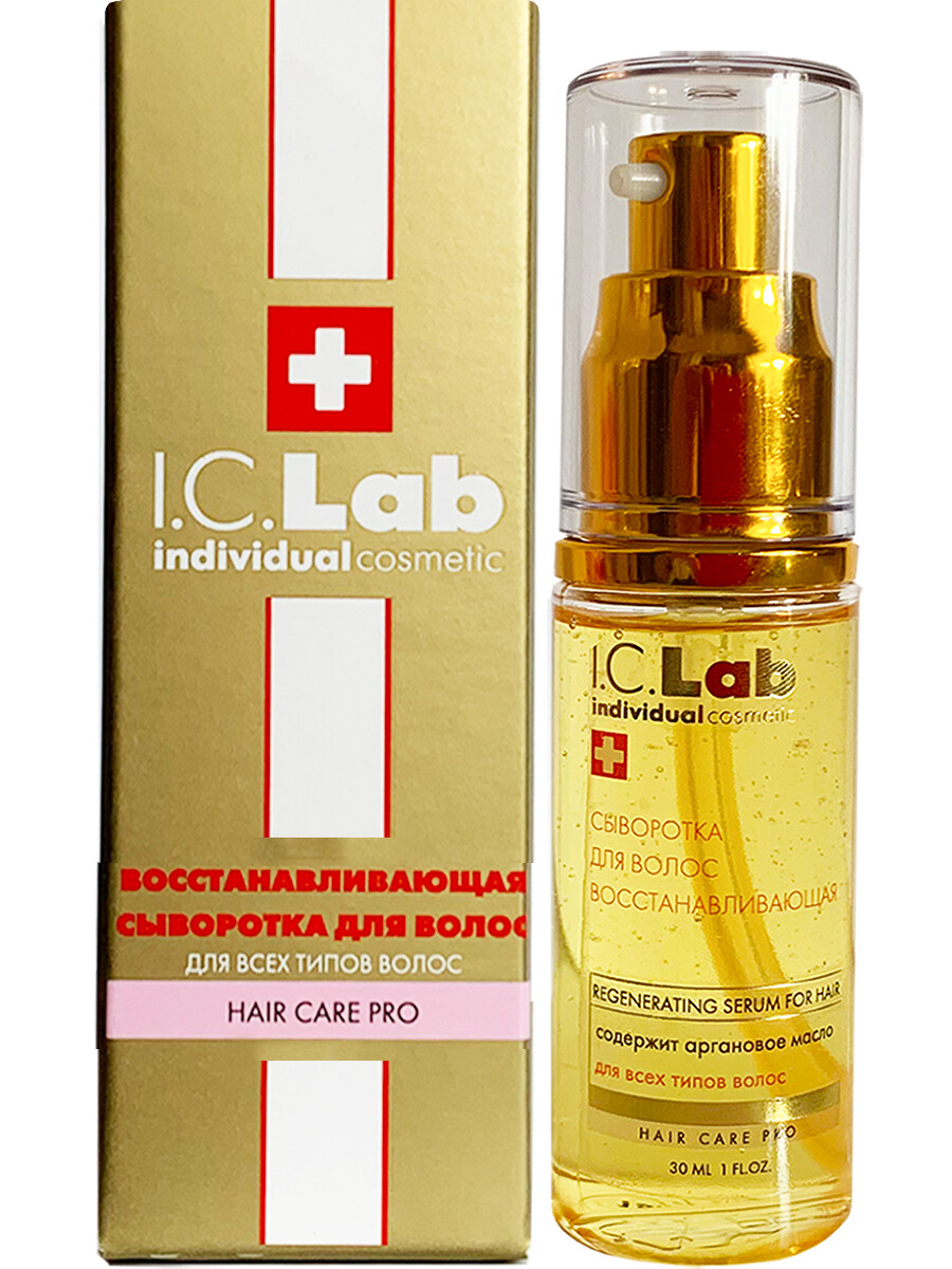 сыворотка i.c.lab individual cosmetic