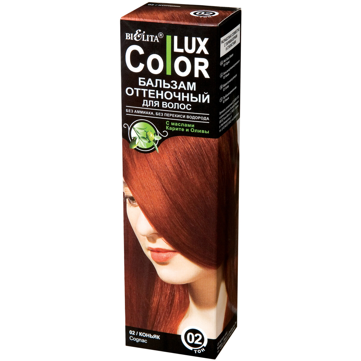 краска для волос белита