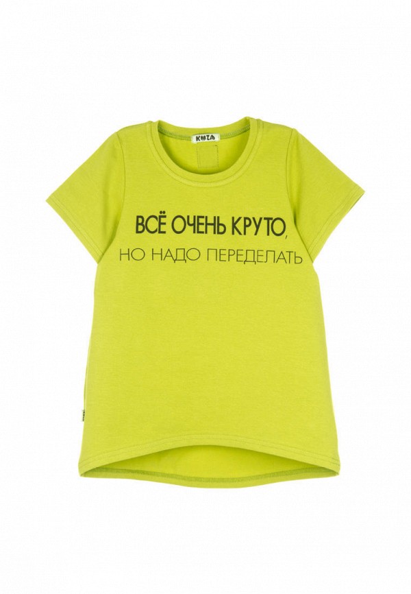 футболка с коротким рукавом кузя для девочки, зеленая