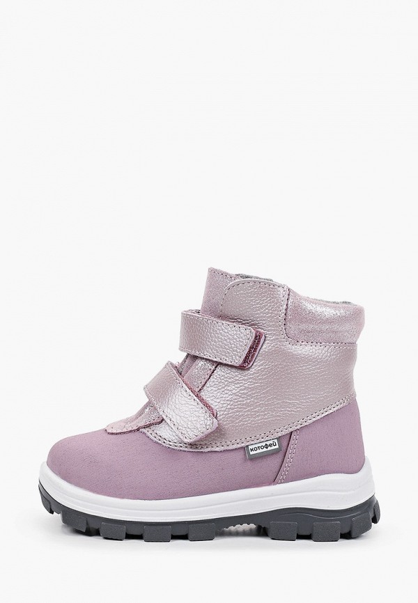 ботинки котофей для девочки, фиолетовые