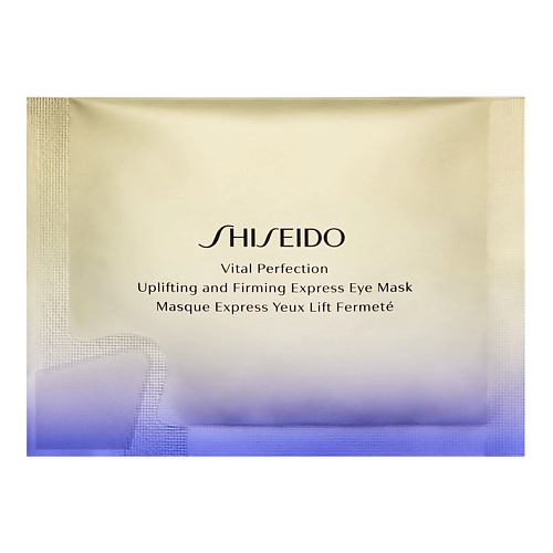 женская маска shiseido