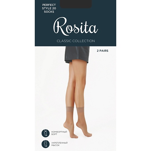 женские носки rosita