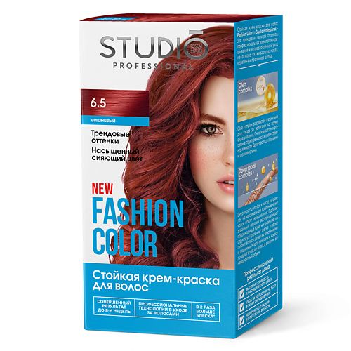 женский краска для волос studio professional