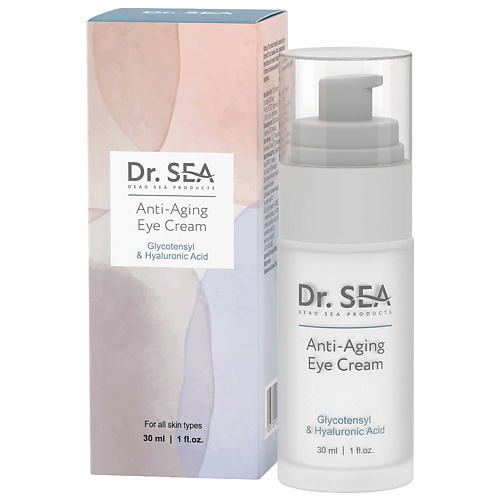 женский крем для глаз dr. sea