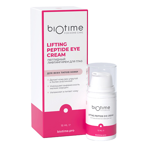 женский крем для глаз biotime for home care