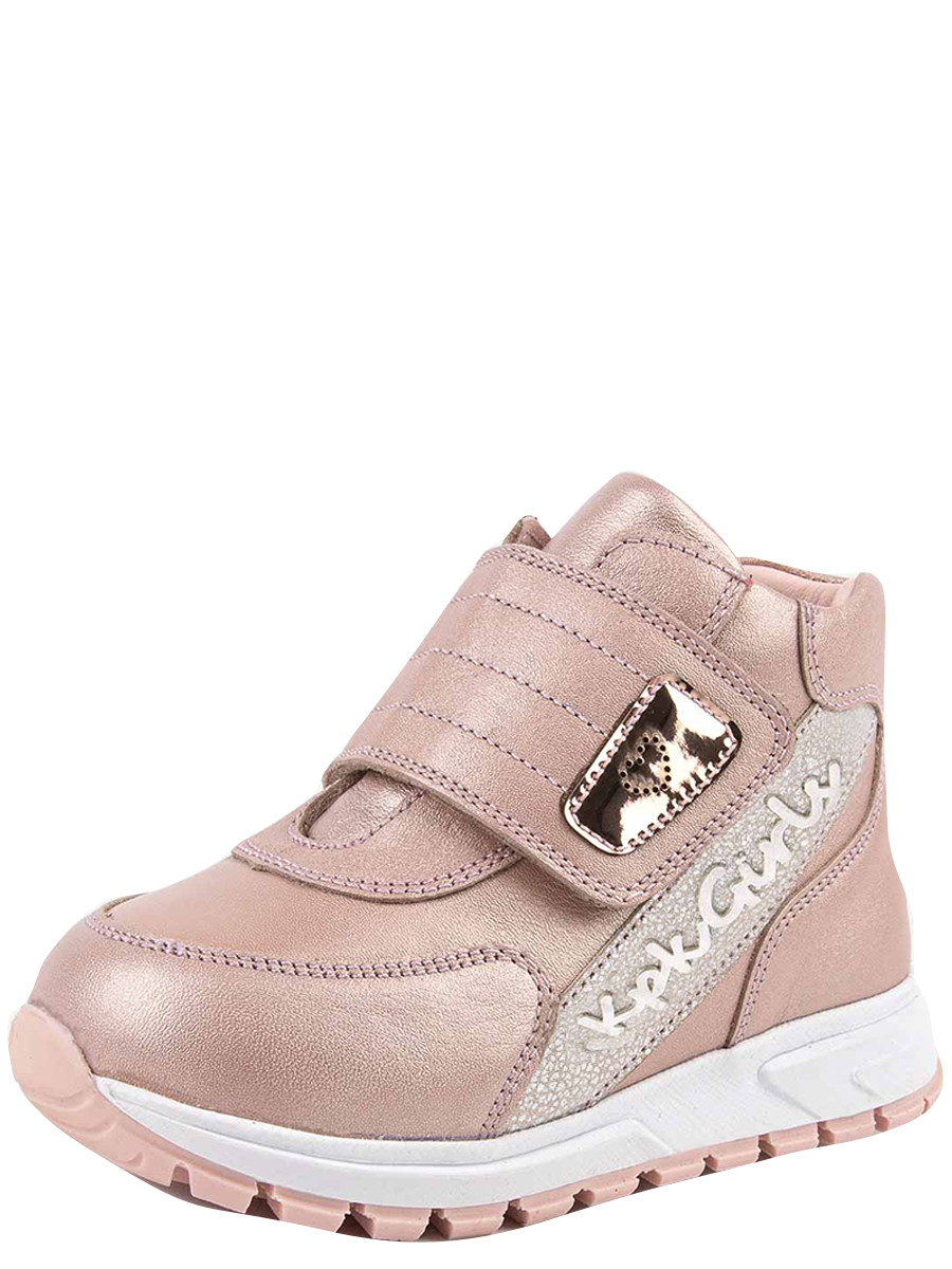 ботинки kapika для девочки, розовые